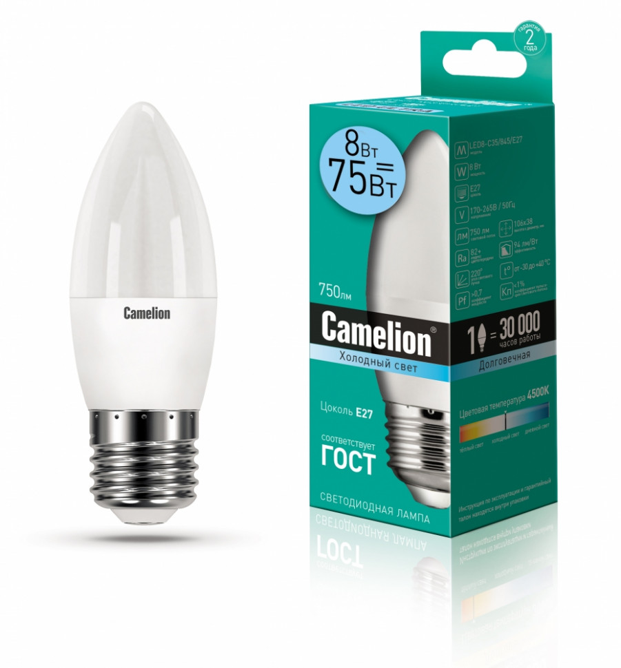 Светодиодная лампа E27 8W 4500К (холодный свет) Camelion LED8-C35/845/E27 (12390)