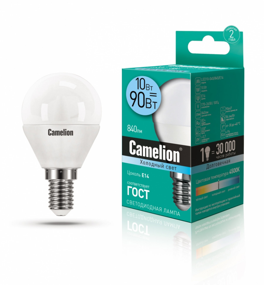 Светодиодная лампа E14 10W 4500К (холодный свет) Camelion LED10-G45/845/E14 (13567)