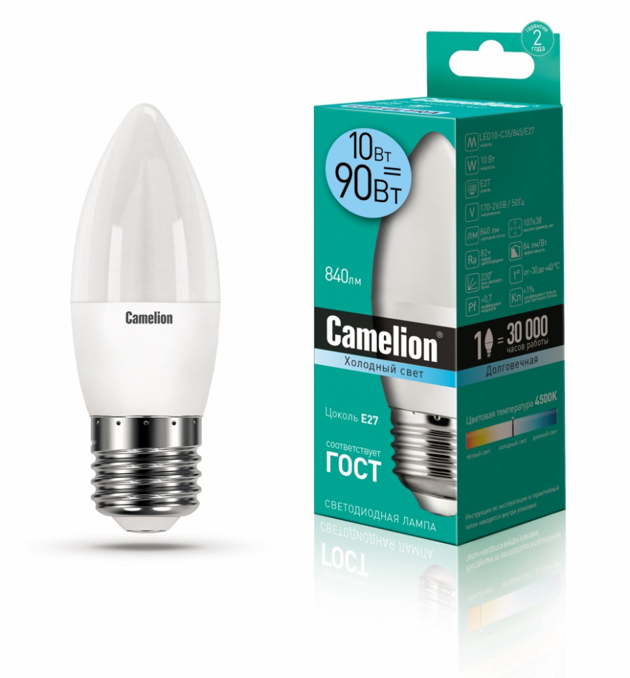 Светодиодная лампа E27 10W 4500К (холодный свет) Camelion LED10-C35/845/E27 (13562)