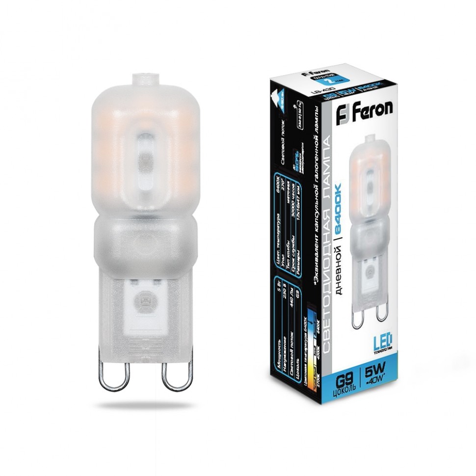 Лампа светодиодная Feron G9 5W 6400K Прямосторонняя Матовая LB-430 25638