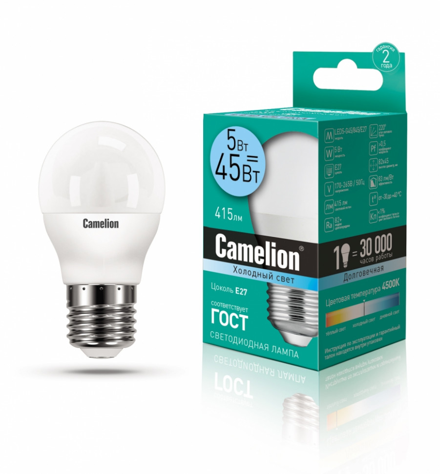 Светодиодная лампа E27 5W 4500К (холодный свет) Camelion LED5-G45/845/E27 (12030)