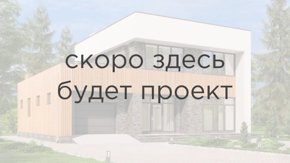 Проект Симпатия, каркасный дом 2-х этажный