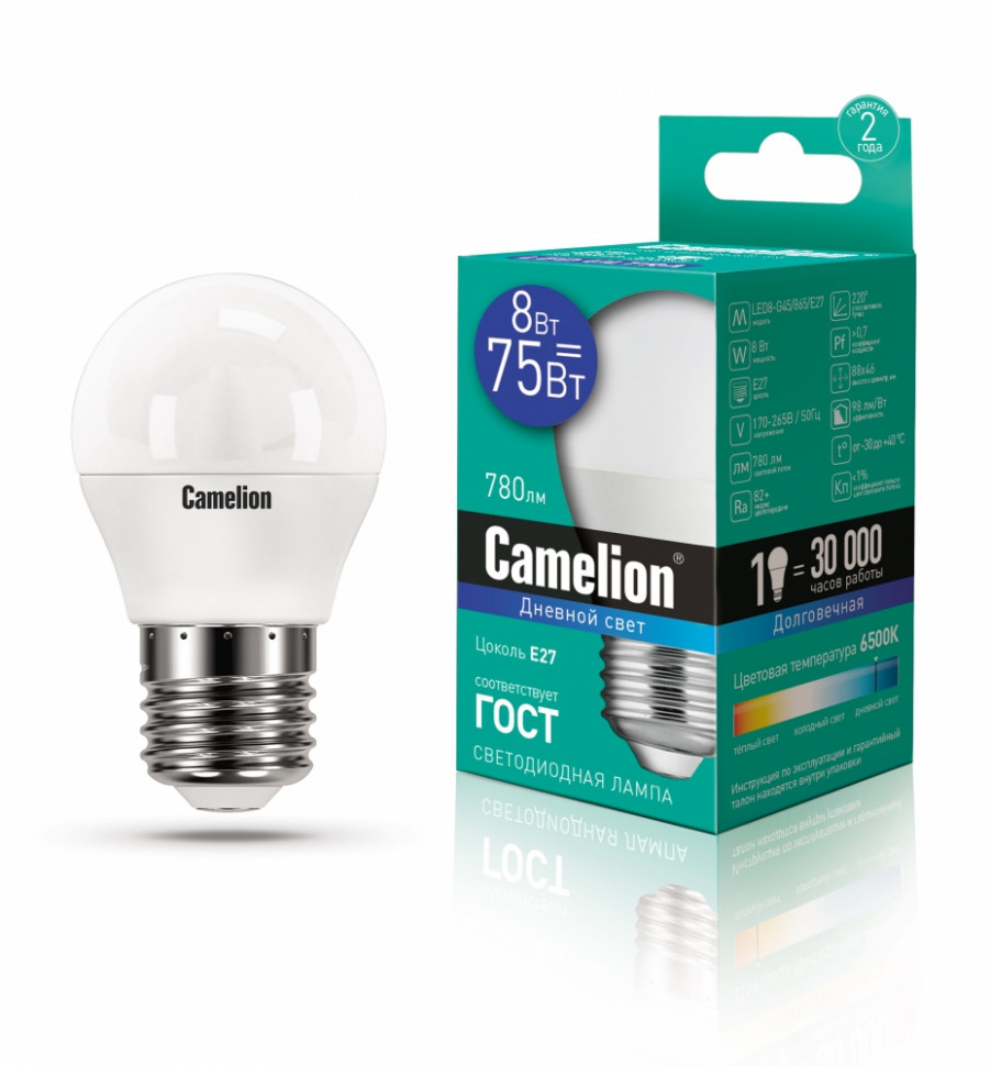 Светодиодная лампа E27 8W 6500К (дневной свет) Camelion LED8-G45/865/E27 (13373)