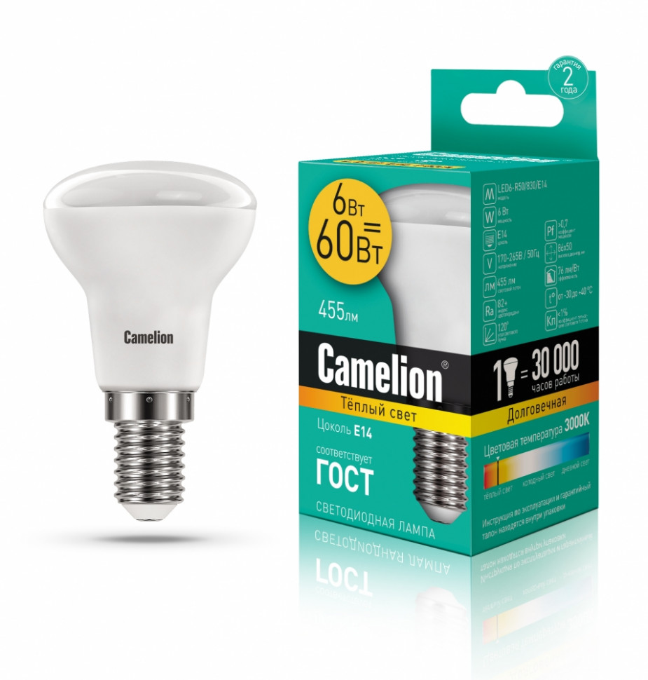 Светодиодная лампа E14 6W 3000К (теплый свет) Camelion LED6-R50/830/E14 (11658)
