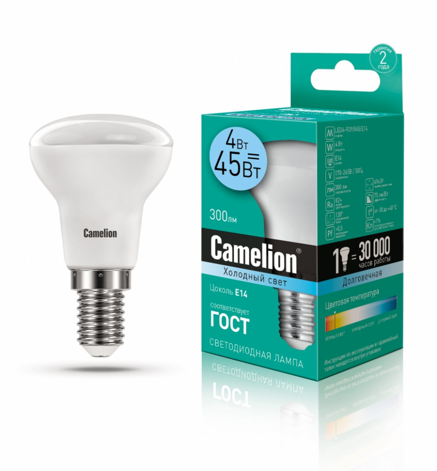 Светодиодная лампа E14 4W 4500К (холодный свет) Camelion LED4-R39/845/E14 (13354)