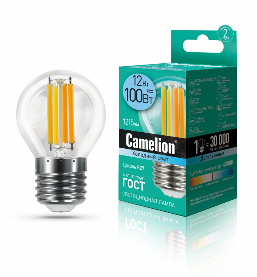 Светодиодная лампа E27 12W 4500К (холодный свет) Camelion LED12-G45-FL/845/E27 (13715)