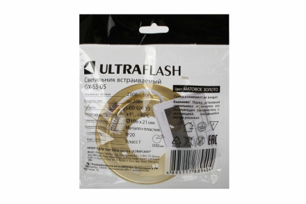 Встраиваемый точечный светильник Ultraflash GX-53-05 14059