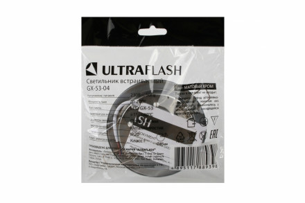 Встраиваемый точечный светильник Ultraflash GX-53-04 14058