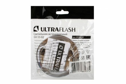 Встраиваемый точечный светильник Ultraflash GX-53-02 14056