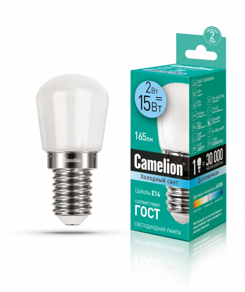 Светодиодная лампа E14 2W 4500К (холодный свет) Camelion LED2-T26/845/E14 (13154)