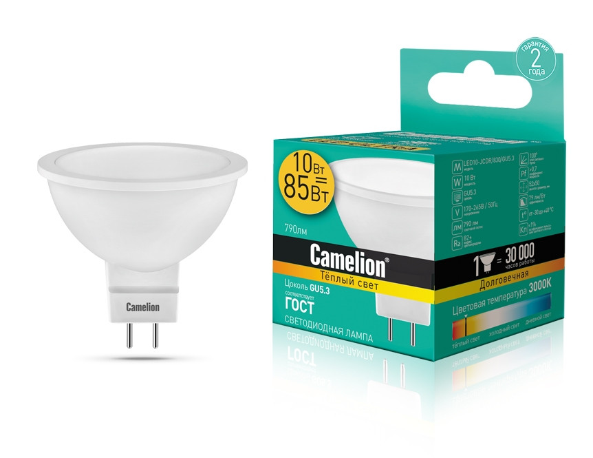 Светодиодная лампа GU5.3 10W 3000K (теплый свет) Camelion LED10-JCDR/830/GU5.3 (13684)