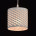 Подвесной светильник De Markt City Скарлет 333012201