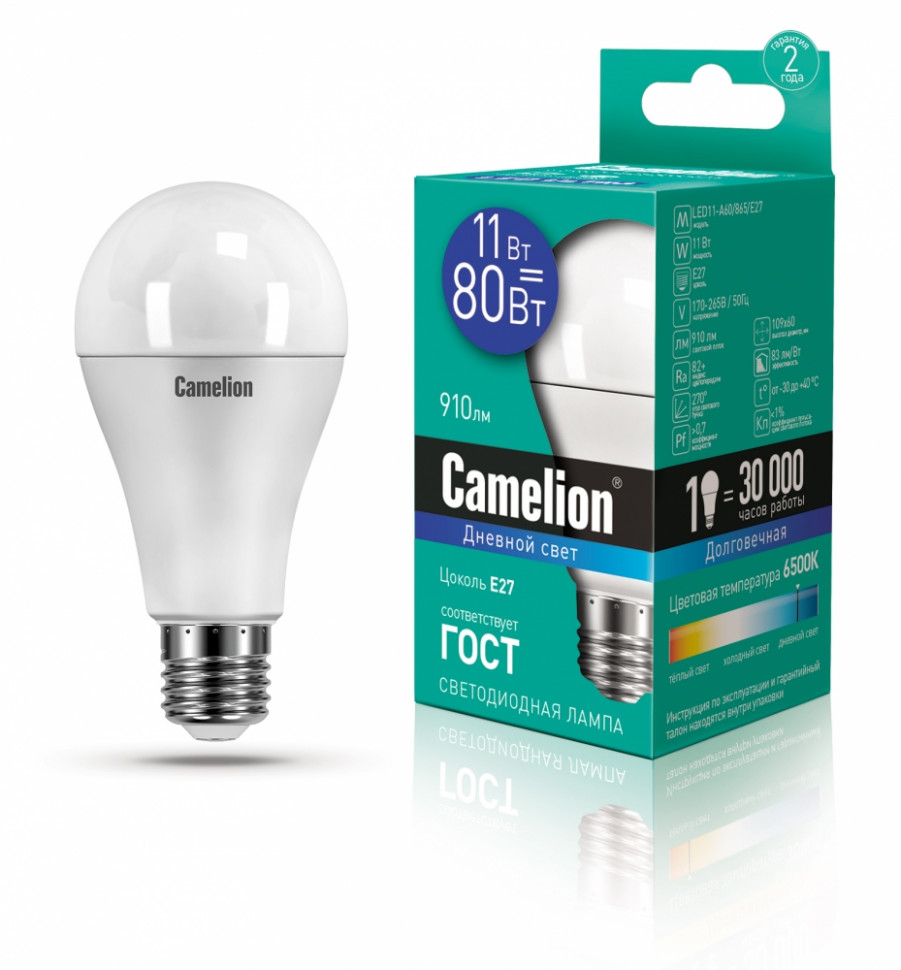 Светодиодная лампа E27 11W 6500К (дневной свет) Camelion LED11-A65/865/E27 (12651)